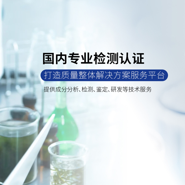 精準通檢測認證(廣東)有限公司網(wǎng)站建設(shè)案